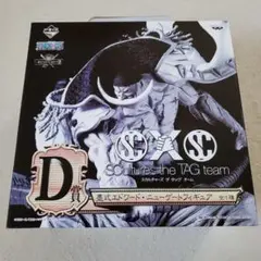 SCultures the TAG team シャンクス&白髭まとめ売り SCultures the TAG team シャンクス&白髭まとめ売り - メルカリ