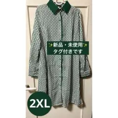 ❣️未使用❣️ レトロ モダン シャツ ワンピース きれいめ カジュアル 2XL
