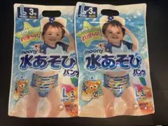 【新品】ムーニー　水あそびパンツ　L3枚入り×2袋