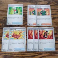 ポケモンカードゲーム　メガブレイブ　ファイトゴング　パワープロテイン　まとめ売り