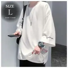 Tシャツ メンズ L ホワイト 白 オーバーサイズ 七分袖 トップス ゆったり
