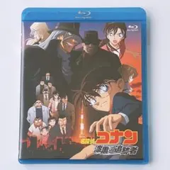 劇場版 名探偵コナン 漆黒の追跡者 (チェイサー) ブルーレイ 美品! 映画