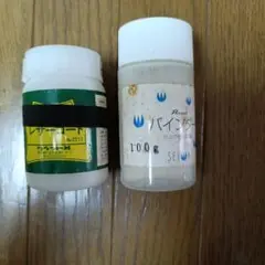 レザーコード No.2211 & バインダー セット