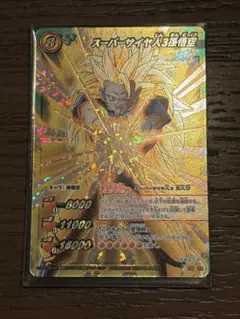 【美品】ミラバト　ドラゴンボール　孫悟空　スーパーサイヤ人3 1点