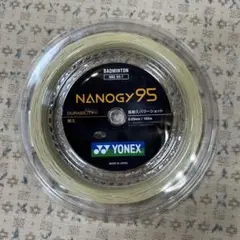 YONEX NANOGY 95 100mロール　新品未使用品