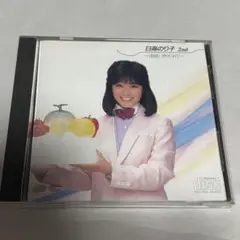南風に吹かれて