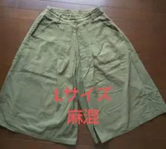 カーキ色 キュロット　Lサイズ　麻混