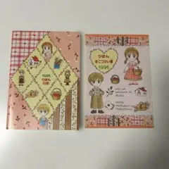 未使用　1996 りぼん日記　おこづかい帳　こどものおもちゃ