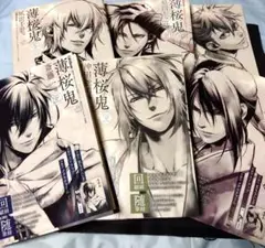薄桜鬼　電撃Girl's Style （ガールズスタイル）増刊号 全6冊セット