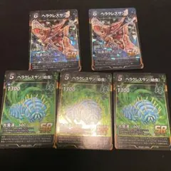 ヘラクレスサン　成虫　幼虫セット　虫神器　蟲神器　2枚セット