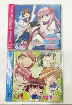 【未開封】咲 Saki オリジナルドラマCD 等2枚セット