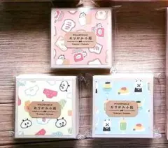 (*˙˘˙*)”ꕤ mizutamaさん 廃盤 ３箱 おりがみ小箱 セット 。