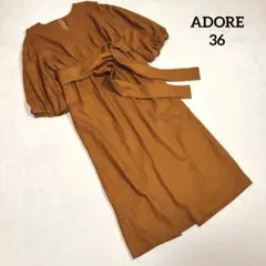アドーア♪バルーンスリーブ ベルト付きロングワンピース ライトブラウン 36