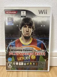 ウイニングイレブンプレーメーカー2011
