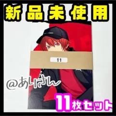 うたプリ BGS 購入特典 ポストカード 11枚セット マルイ PUMA