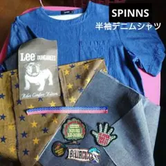 古着 リメイク 半袖 デニム ★素材★