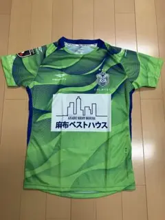 希少 90s Jリーグ 初期 ベルマーレ平塚 ヴィンテージ ユニフォーム 希少 90s Jリーグ 初期 ベルマーレ平塚 ヴィンテージ ユニフォーム