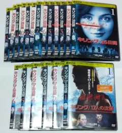 キリング26日間&17人の沈黙 19枚セット