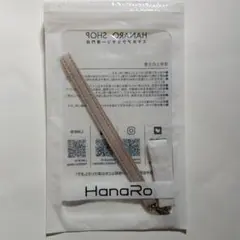HanaRo スマホストラップ 　ピンクベージュ