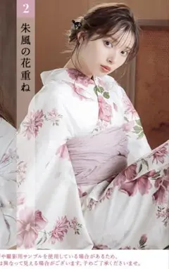 Item thumbnail for item 1d305941-bb54-478f-9b79-3d16ccff506d