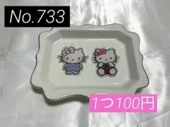 Item thumbnail for item da8d46c6-25ec-4032-877c-854d88867ddf