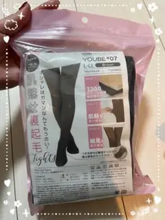 ブラウン タイツ 裏起毛 着圧 YOUBE ユービー 肌魅せ LL L