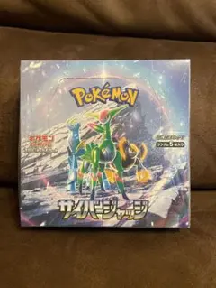 ポケモンカードゲーム サイバージャッジ 1BOX
