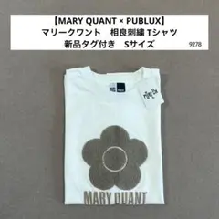 マリークワント【MARY QUANT × PUBLUX】相良刺繍 Tシャツ　S
