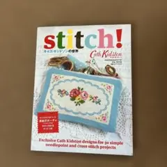 キャス.キッドソンの刺繍本