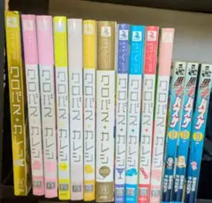 クロバス+カレシ 11巻セット＋黒子のバスケ小説3巻付き