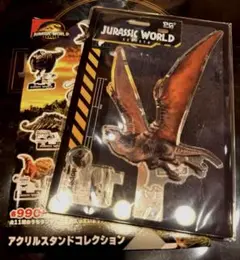 ジュラシックワールド 復活の大地 アクスタ　ミュータドン