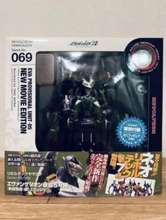 2025年最新】リボルテックヤマグチ エヴァンゲリオン仮設5号機の