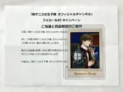 2025年最新】置鮎 サインの人気アイテム - メルカリ