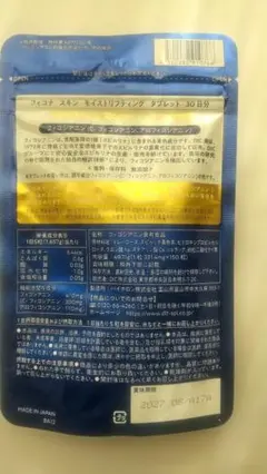 Item thumbnail for item ddb9517b-c0f7-4a01-9b8e-15c8c635f250