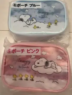 スヌーピー一番くじ　ポーチ ブルー・ピンクセット