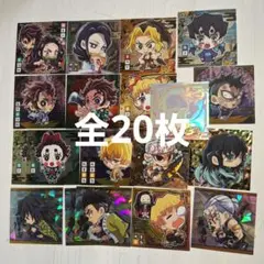 鬼滅の刃　ウエハース6　デフォルメシール 全20枚 ケース付き