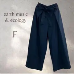 アースミュージックアンドエコロジー　パンツ　紺　ワイド　ウエストゴム　ふるじょ