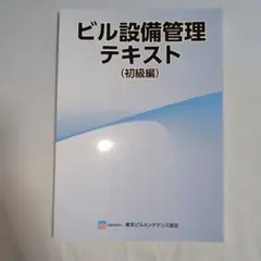 Item thumbnail for item 4cce9573-0316-47c7-99ca-4975d73ae460