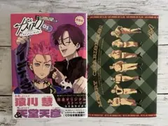 カリスマ〜きょうもへいわです〜 01 限定版