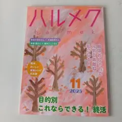 Item thumbnail for item d44b0c43-929a-4b73-9e6a-fbf8fa5754db