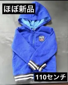 パーカー 110