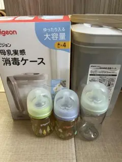 Pigeon 母乳実感 哺乳瓶 3本セット