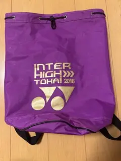 INTER HIGH 2018 バッグ　限定品のためレア