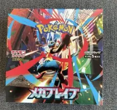 メガブレイブ　1 BOX シュリンク無30P