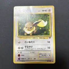 【2点目から200円引き】イーブイ　管理番号:25081905