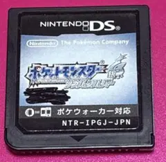 ポケットモンスター ソウルシルバー　ソフトのみ