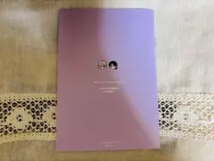 ピンクハートジャムbeat1 しっけ とらのあな 小冊子