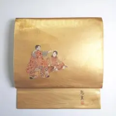 Item thumbnail for item 6d6d2aa7-64d3-4bb6-b1fd-a295a86ff360