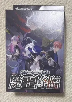 ※開封済み、抜け無し※ XrossStars 魔王降臨