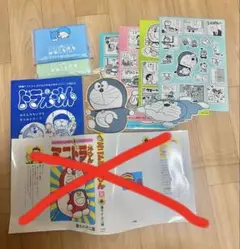 ドラえもん 書店購入特典セット